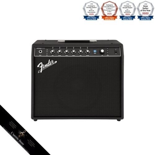 Amplificateur guitare