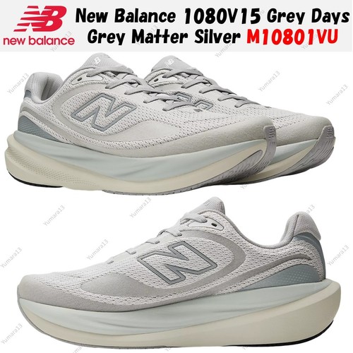 Taille homme new balance - taille,