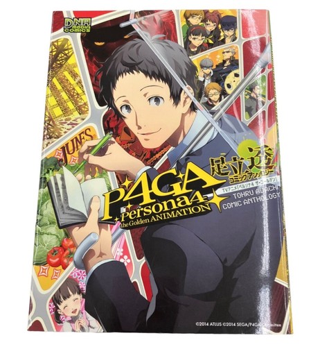 Persona the golden - persona, tohru