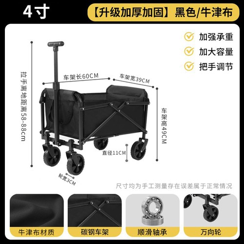 Stall trolley foldable - , table