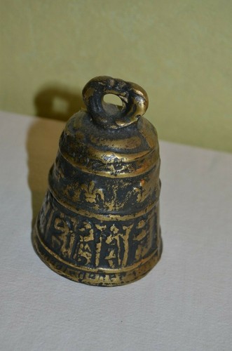 Petite cloche bronze gravé - petite,