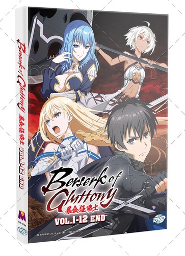 Dvd anime japonais boushoku - dvd, d'anime