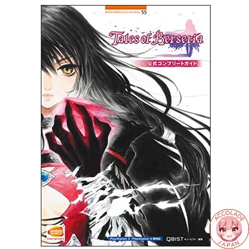 Guide complet officiel - , de