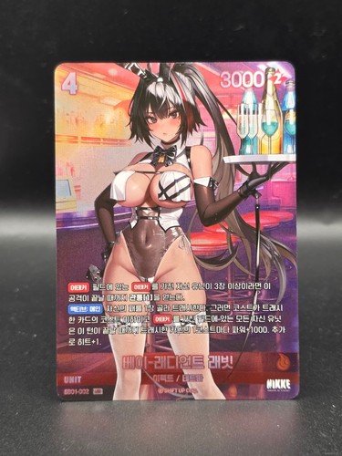 Nikke goddess victory - nikke,