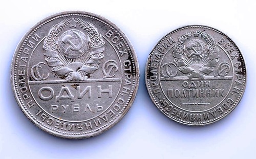 Union soviétique rouble et - soviétique.,