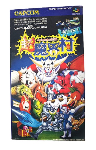 Choh makaimura ghouls ghosts - choh, ghouls'n