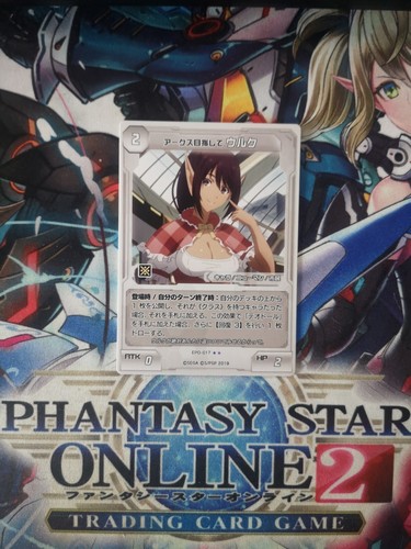 Phantasy star online pso 2 - phantasy,