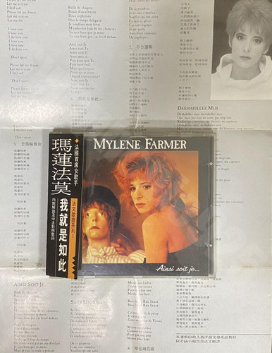 1988 mylene farmer ainsi - mylene, soit