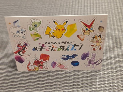 Pokemon center online - pokemon,