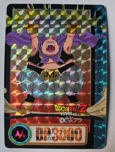 Carte dragon ball - dragon,