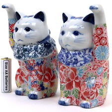 MANEKI NEKO BECKONING CAT