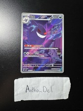 [FR SELLER] Pokemon Gem Pack Chinese Collection CBB3C Gengar 0307/07 - 3 Stars