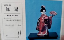 Poupée japonaise TOGEI K151-04 vintage japanese doll Tête & main porcelaine