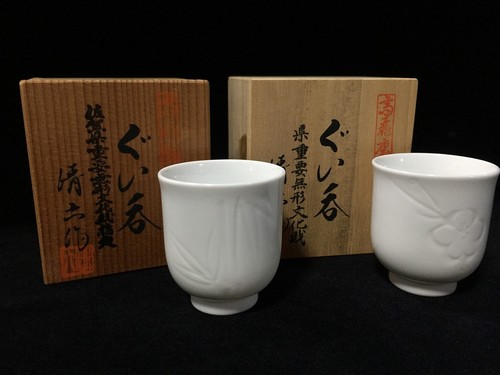 Q1297 vintage japonais blanc - q1297,