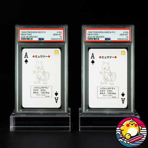 1996 pokemon rouge vert - 1996,