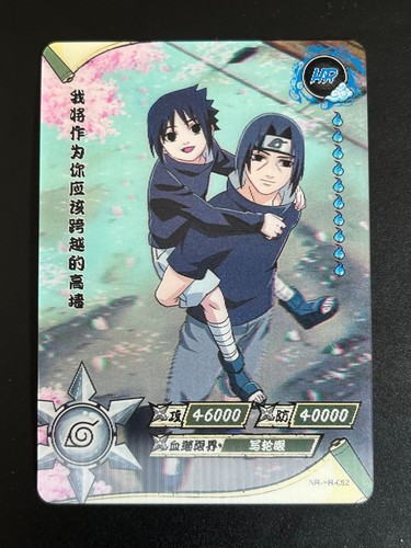 Sasuke itachi hr - nr-hr-052, |