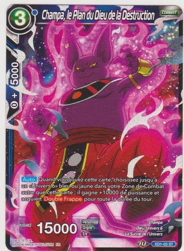 Carte dbs card game champa - dbs,