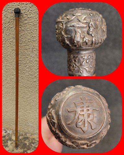 Ancienne canne chinoise - ancienne,