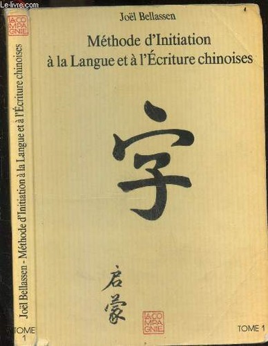 Methode initiation la - methode, a