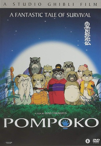 Dvd pompoko studio - dvd, ***
