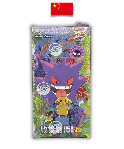 Pokémon booster box 151c - box,