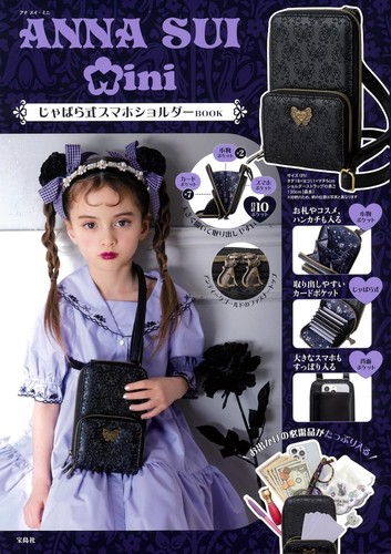 Anna sui mini sac - sui,