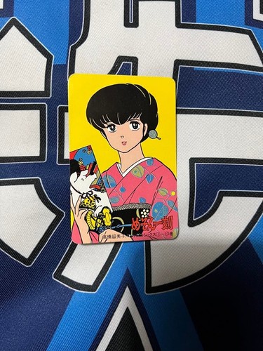 Maison ikkoku big comic - ikkoku,