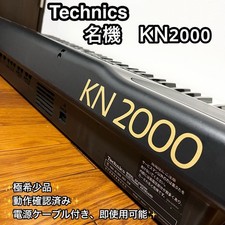 Synthétiseur clavier Technics