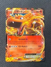 Japanese pokemon charizard - charizard, ex