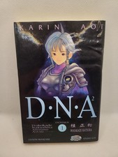 DNA 2 : KATSURA MASAKASU -