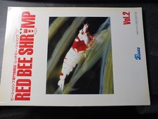 22$$ Revue RED BEE SHRIMP Vol 2 revue aquariophile sur CREVETTES en Japonais