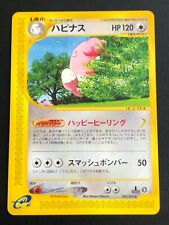 JAPANESE POKEMON BLISSEY