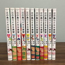 Enoshima Waikiki Shokudo Japanese Ver Complete Full Comics Manga Set Vol.1-11
