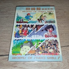 Coffret 3 DVD Archives du