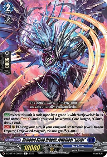 Cardfight vanguard démoniaque - cardfight,