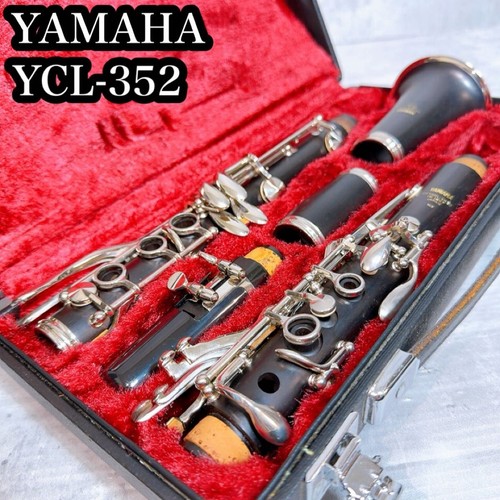 Yamaha ycl 352 clarinette - ycl-352,