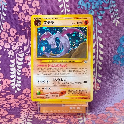 Carte pokemon aérodactyle - carte,