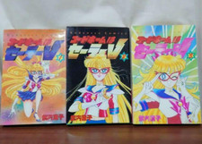 CODENAME SAILOR V Sailor Moon