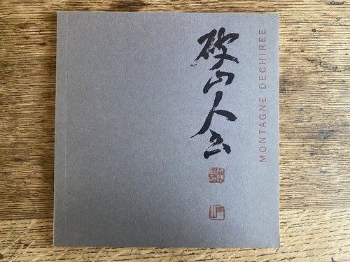 Kimura hazan dominique - hazan,