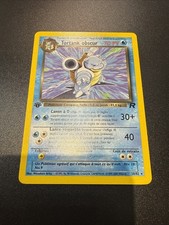 Carte Pokémon Tortank Obscur