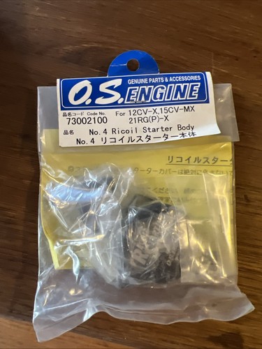 Engine ricoil starter - os,