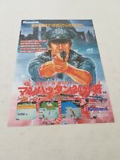 >> MANHATTAN JAIL BREAK KONAMI ARCADE ORIGINAL JAPAN HANDBILL FLYER CHIRASHI! <<