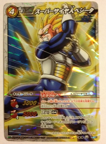 Dragon ball miracle - ball, battle