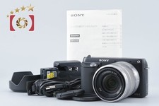 Kit d'objectifs zoom Sony α