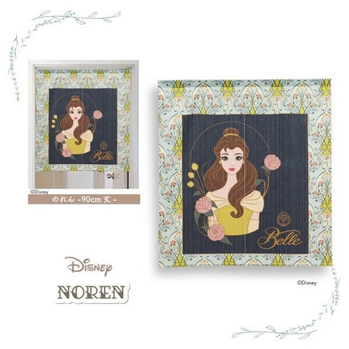 Rideau disney princesse - rideau, "princesse