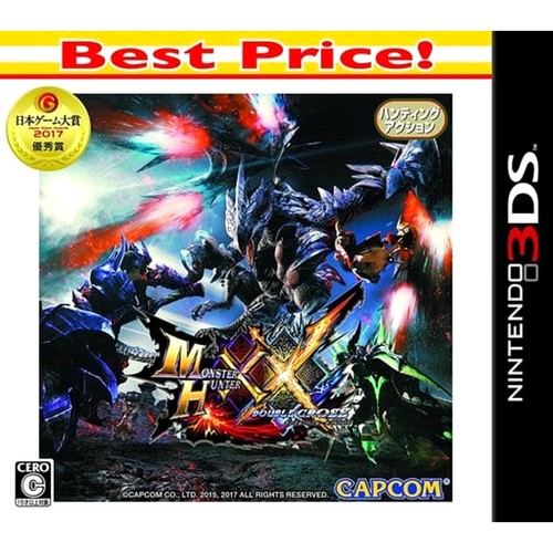 Meilleur prix ultime monster - prix,