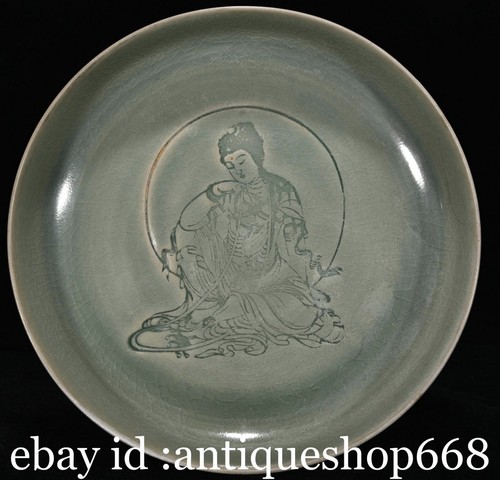 Marqué ancien chinois ru - marqué,
