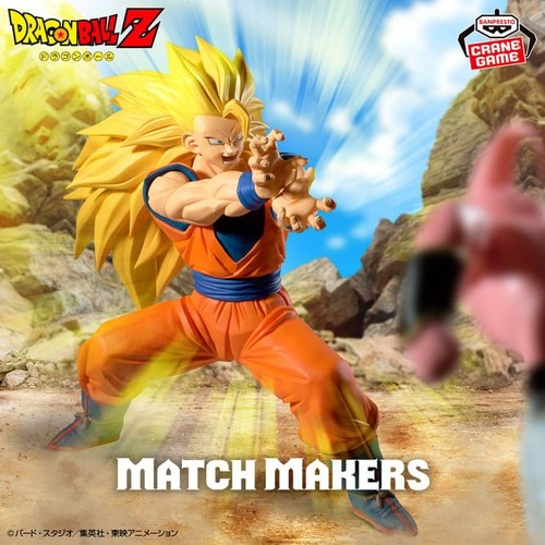 Dragon ball figurine - ball, z