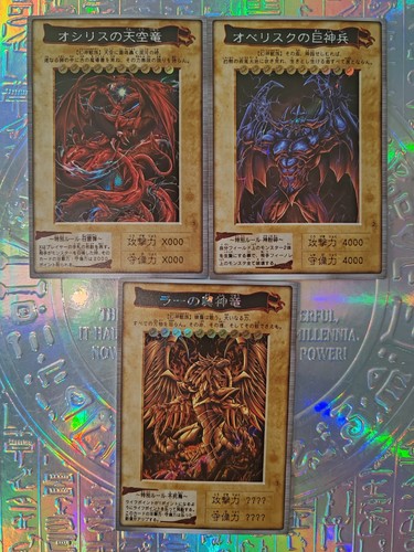 Card oh japanese dieux - 3,