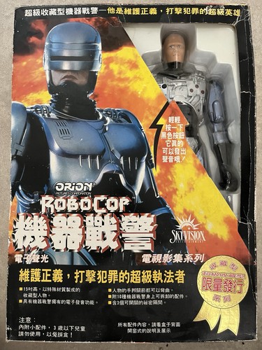Figurine robocop - figurine,